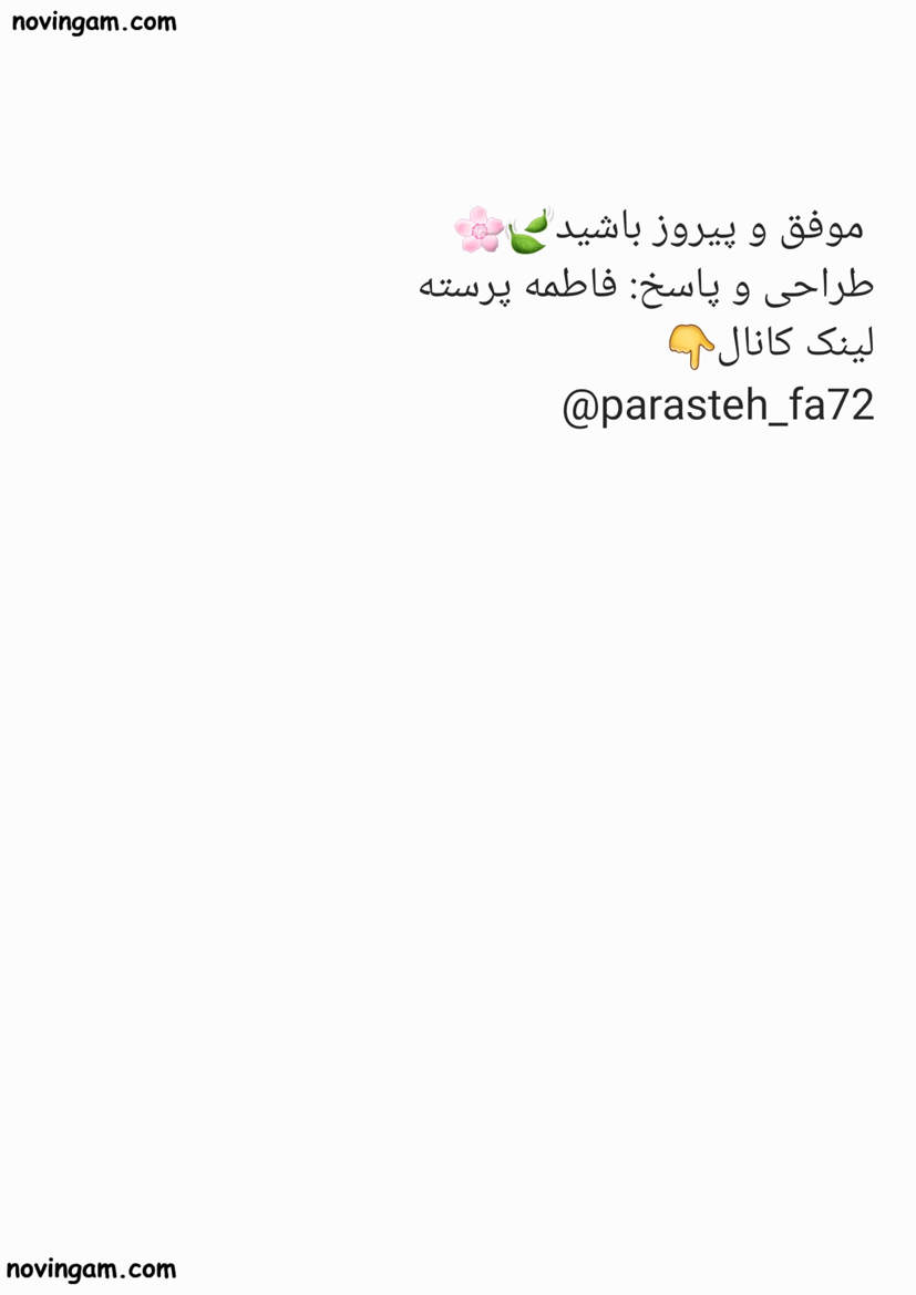 نمونه سوال فصل دوم مطالعات کلاس چهارم ابتدایی