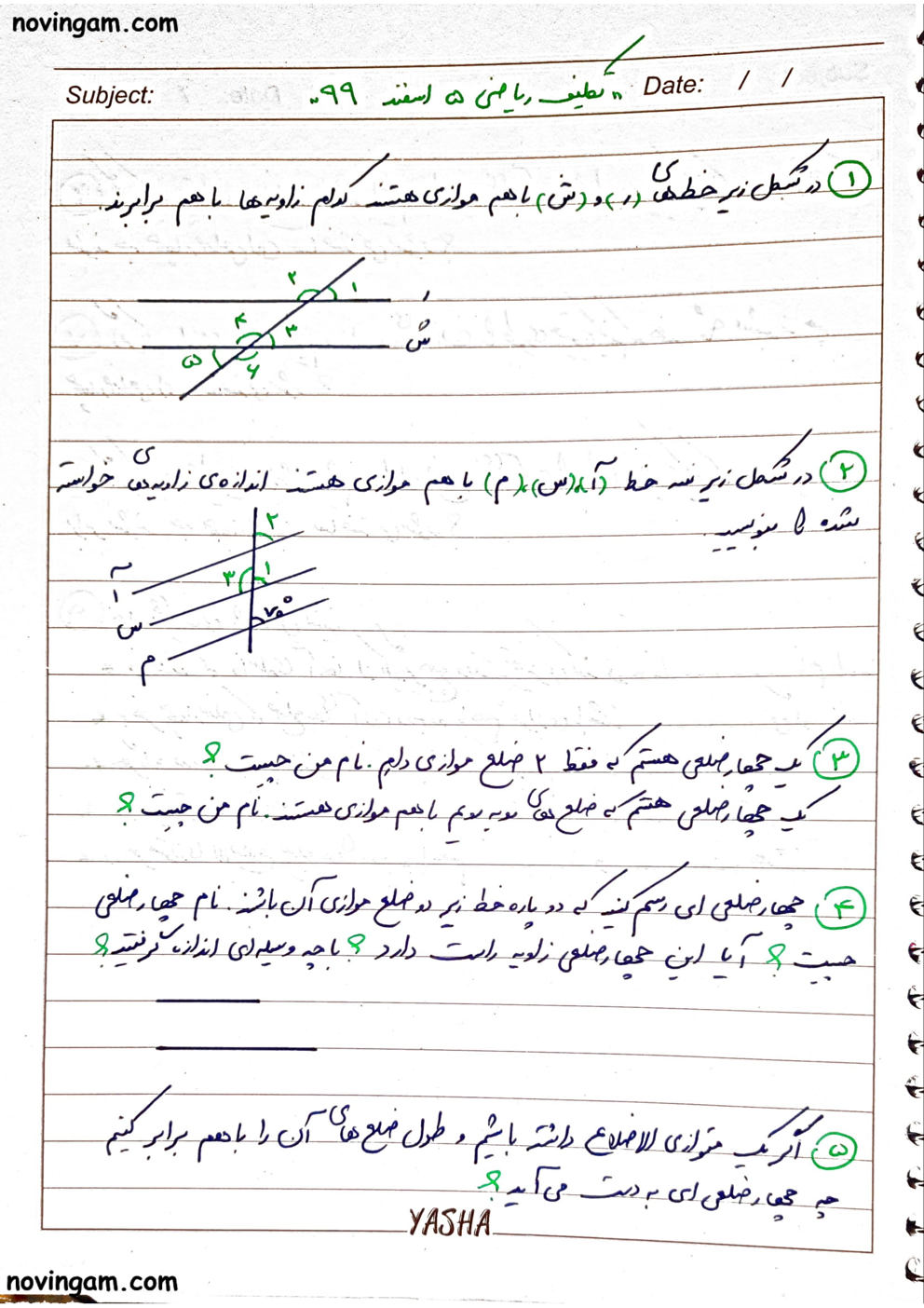 نمونه سوال عمود موازی با جواب ریاضی پایه چهارم مقطع ابتدایی