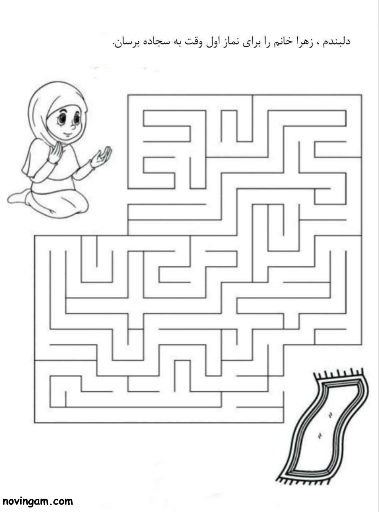 نمونه سوال درس دوم فارسی دوم مقطع دبستان